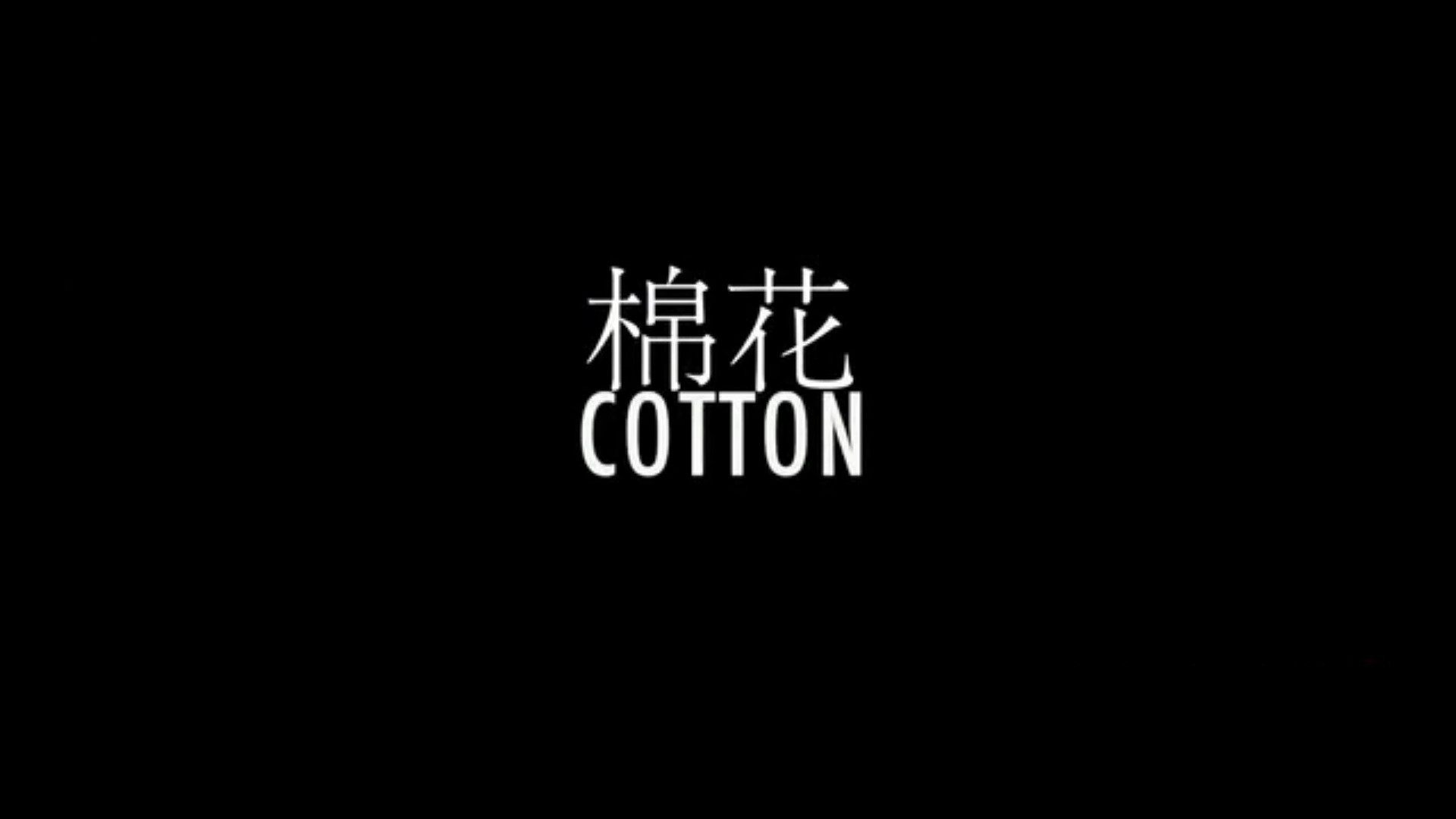 Cotton's poster