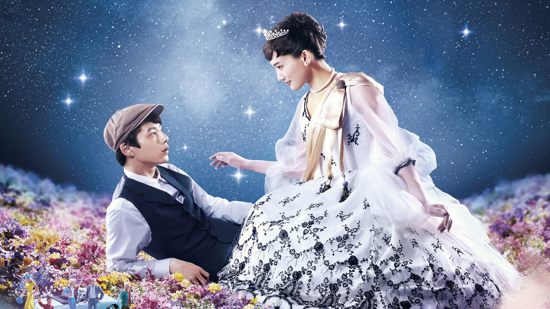 Color Me True's poster