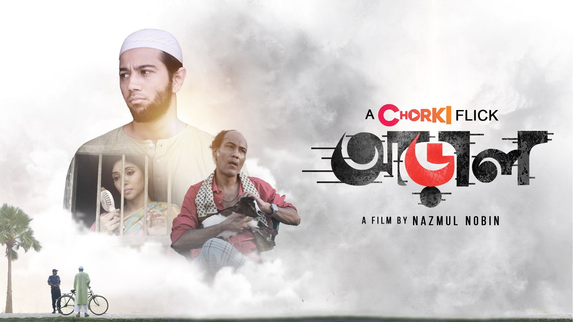 Araal's poster