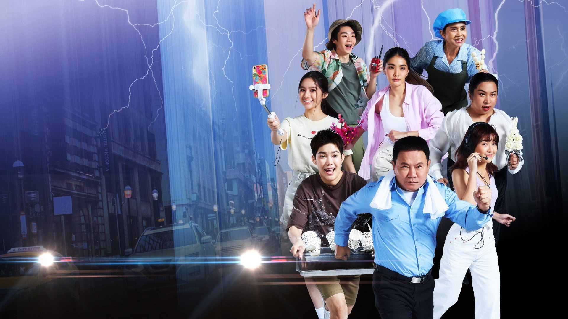 Eightraordinary's poster