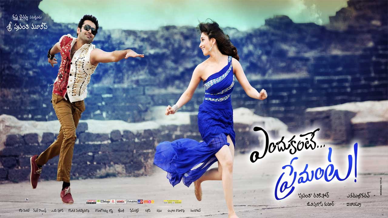 Endukante Premanta's poster