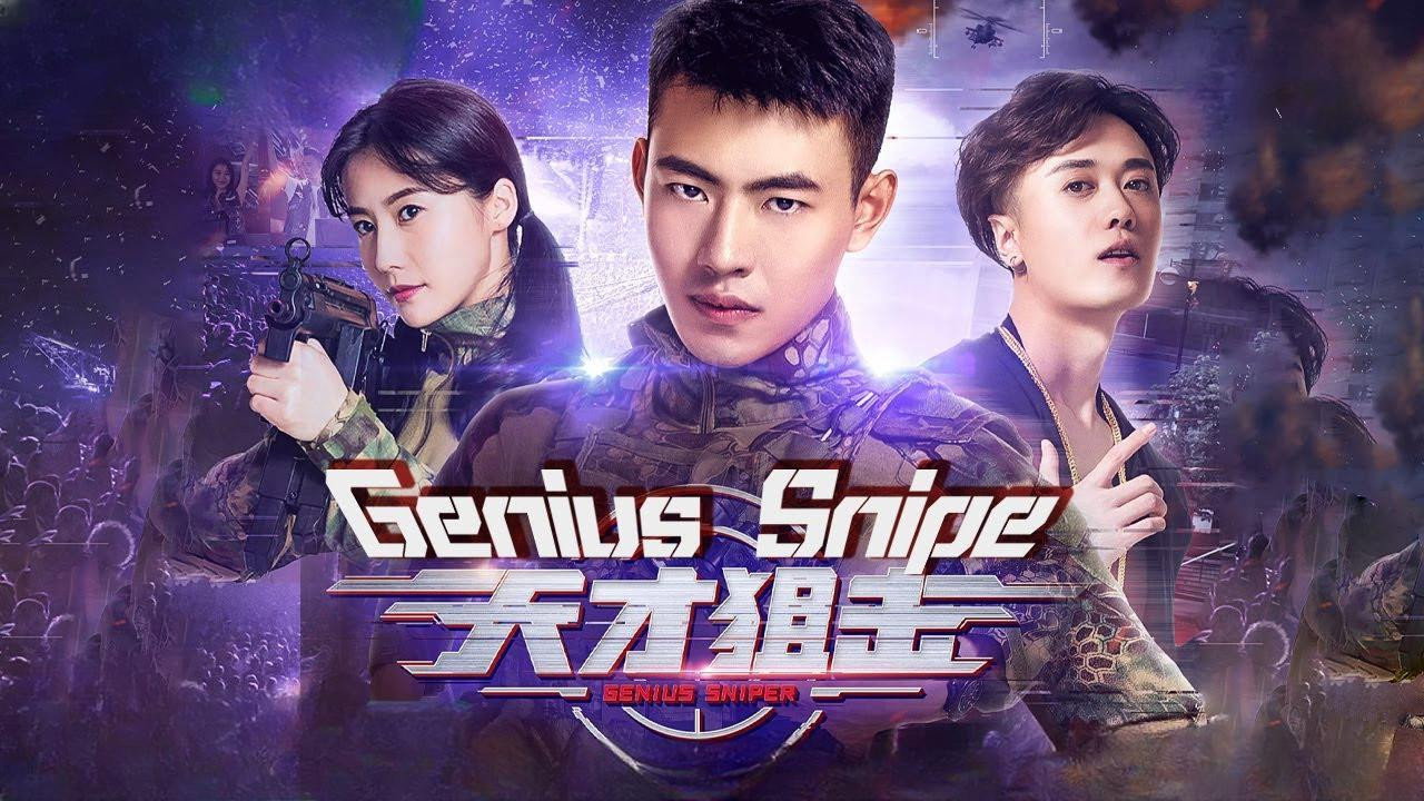 Genius Sniper's poster
