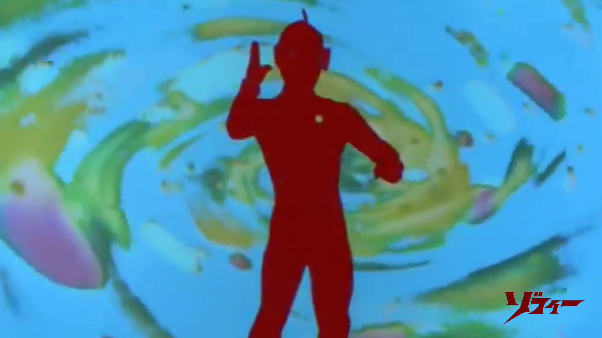 Ultraman Zoffy: Ultra Warriors vs. the Giant Monster Army's poster
