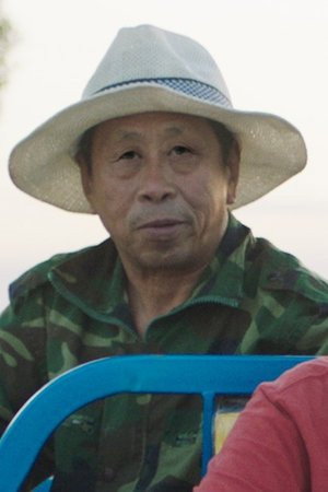 Su Shuhe's poster