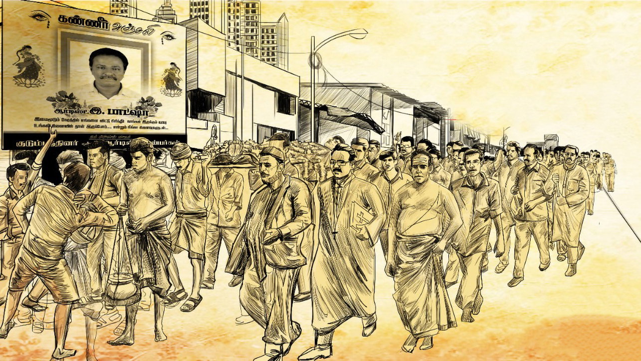 Anti Indian's poster