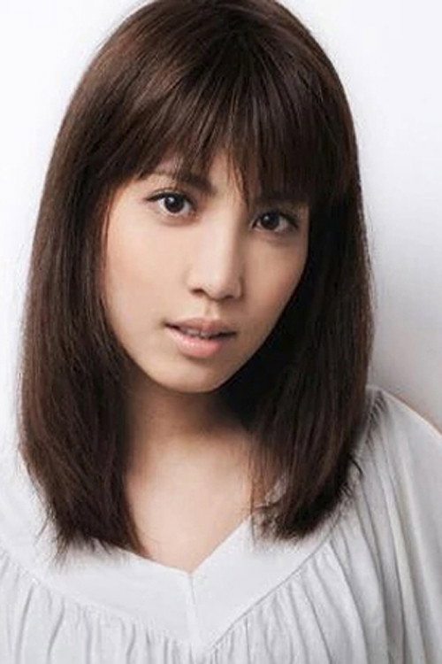 Erika Umeda's poster