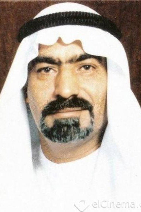 Kathem Al-Qallaf's poster