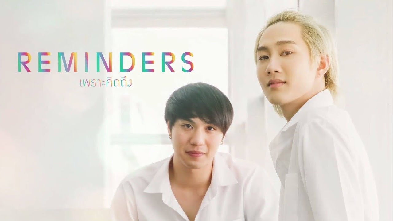 Reminders's poster