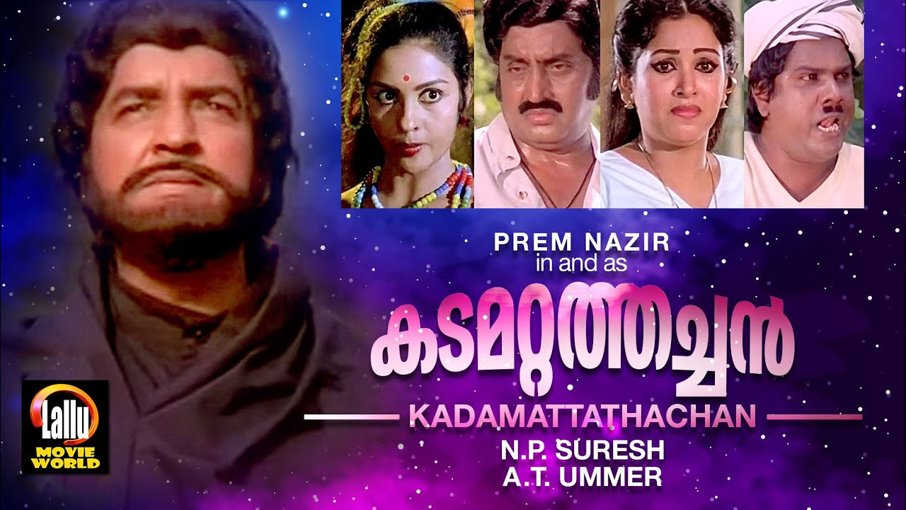 Kadamattathachan's poster