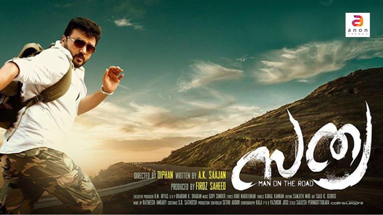 Sathya's poster
