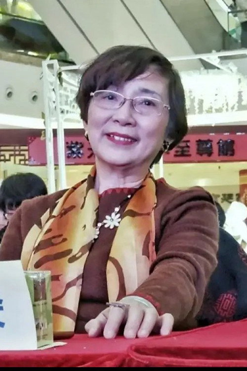 Lu Ping's poster