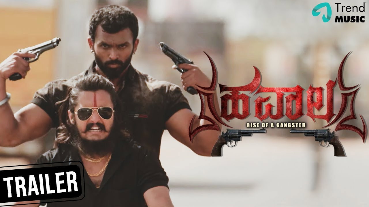 Hawala's poster