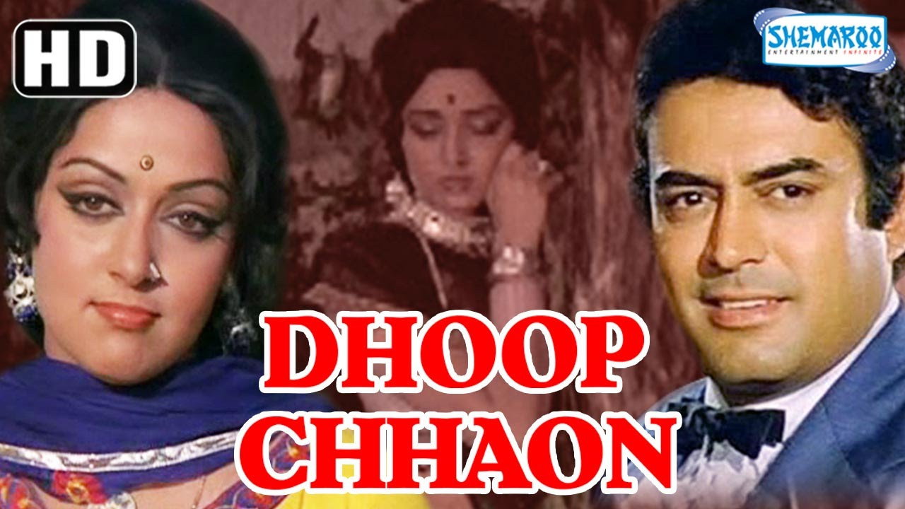 Dhoop Chhaon's poster