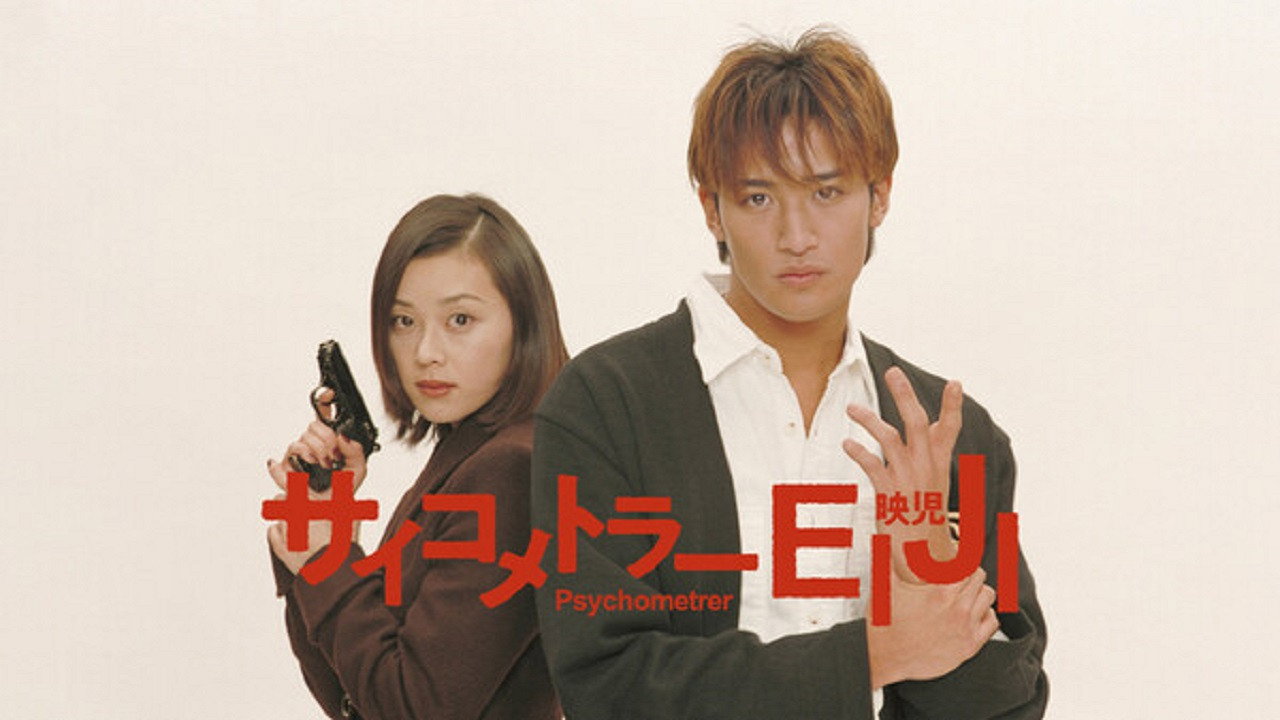 Psychometrer Eiji's poster