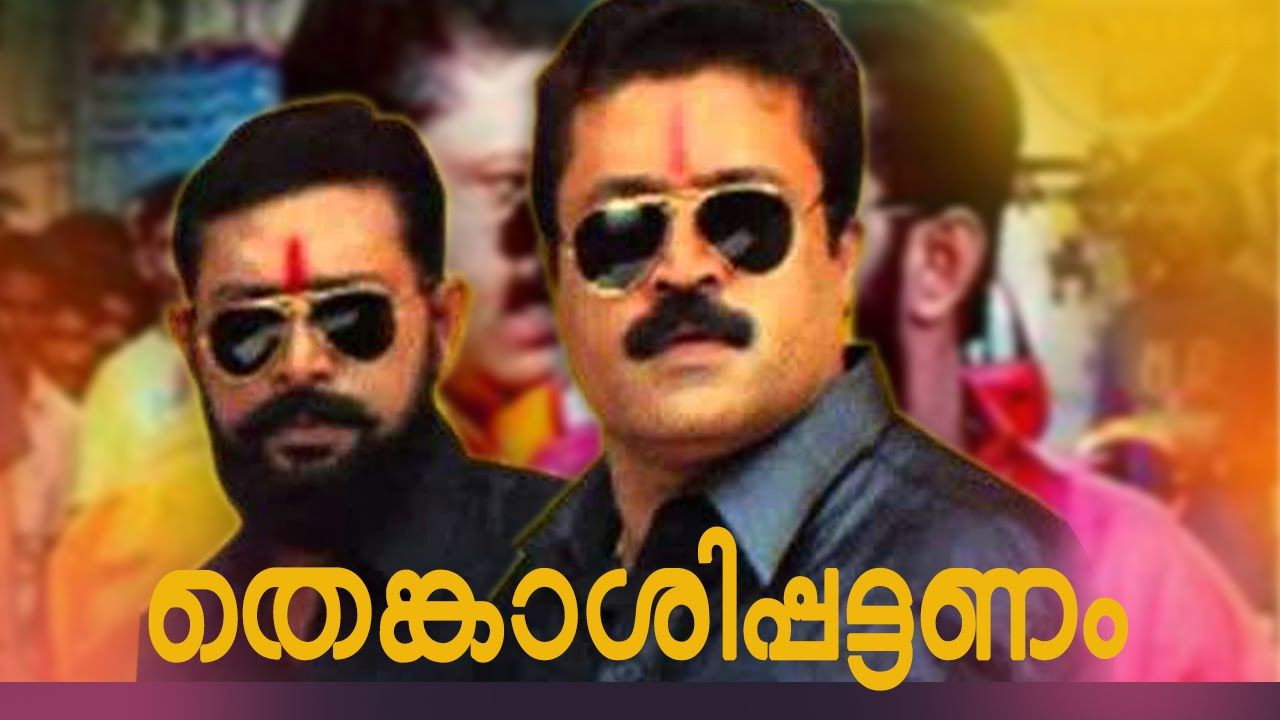 Thenkasipattanam's poster