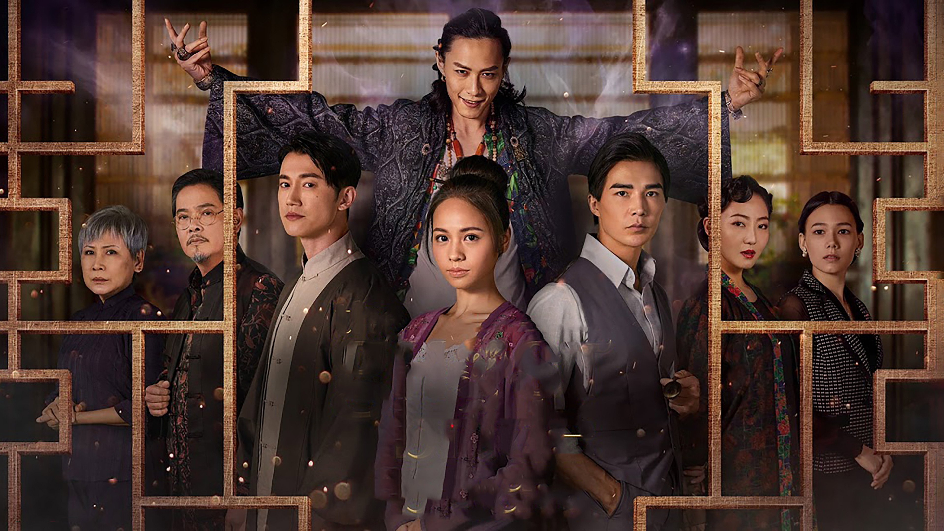 The Ghost Bride's poster