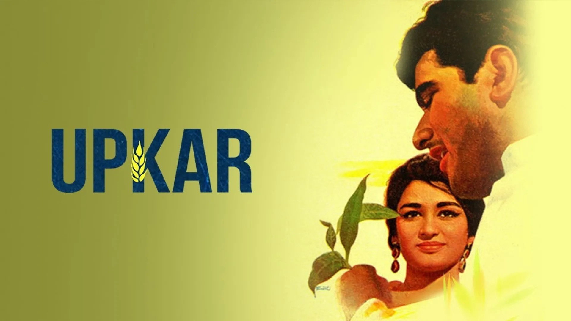 Upkar's poster