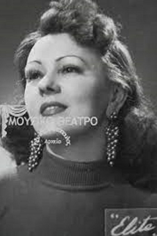 Nana Gatsi's poster