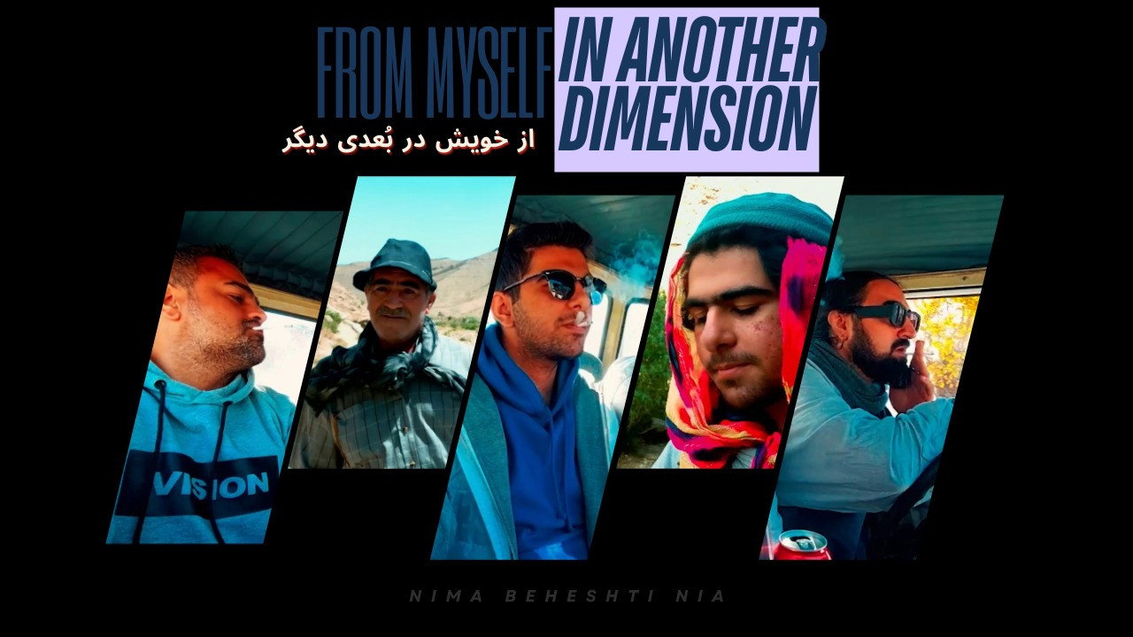 From Myself in Another Dimension's poster