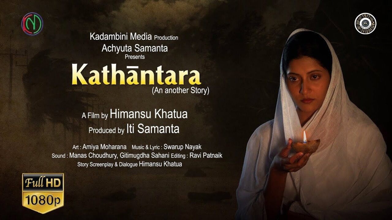 Kathantara's poster