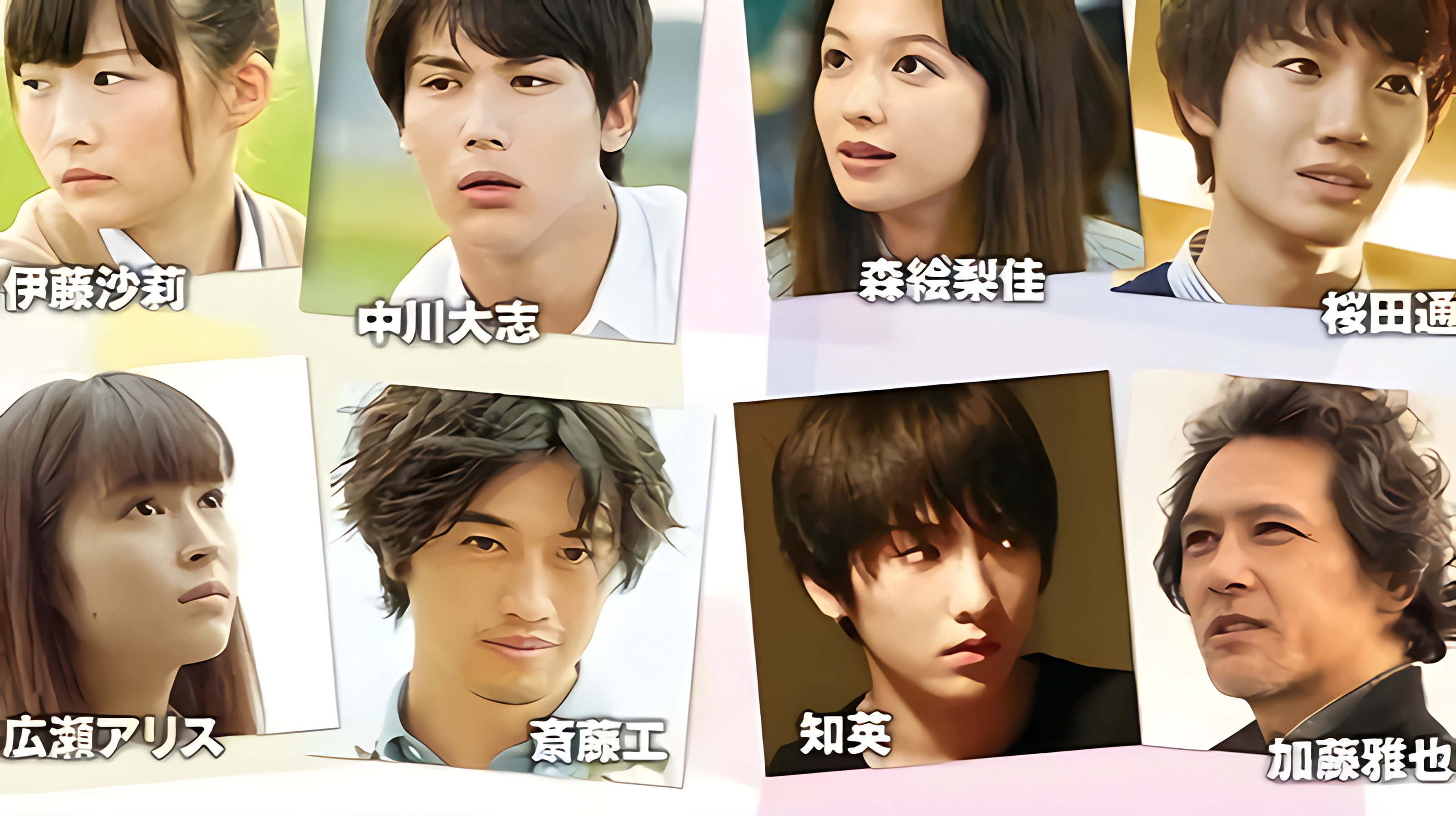 Unrequited Love's poster