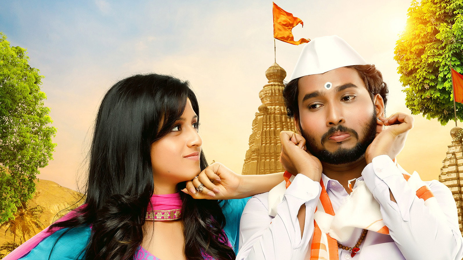 Vitthala Shappath's poster
