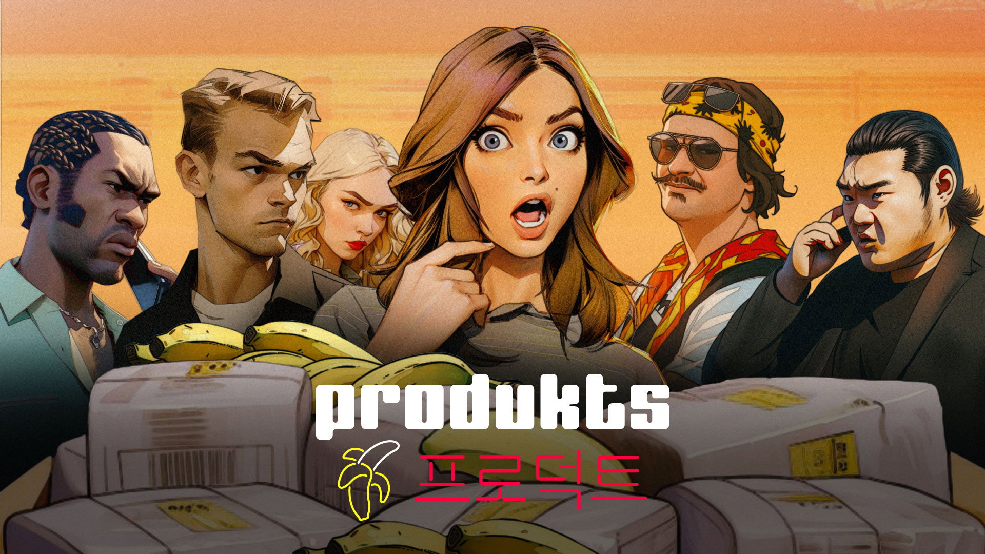 The Product's poster