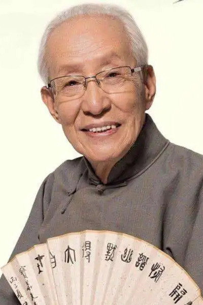 Chang BaoHua's poster
