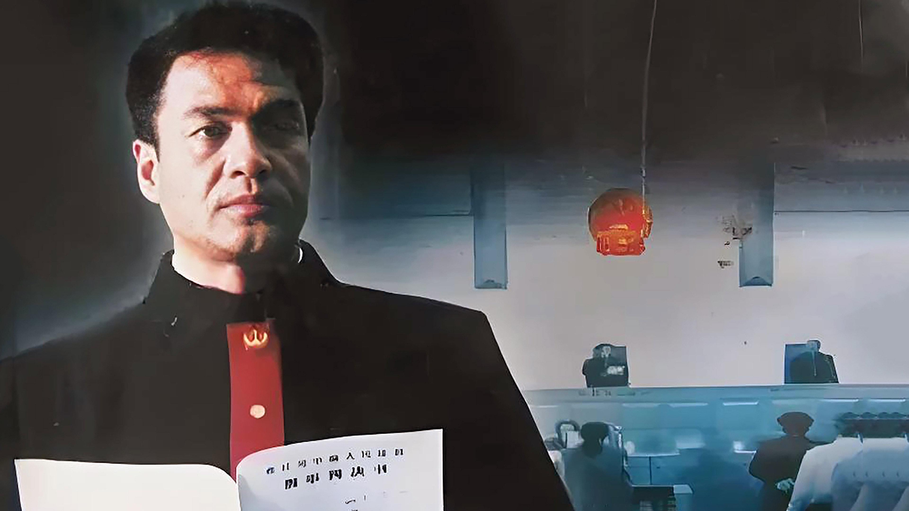 大法官's poster