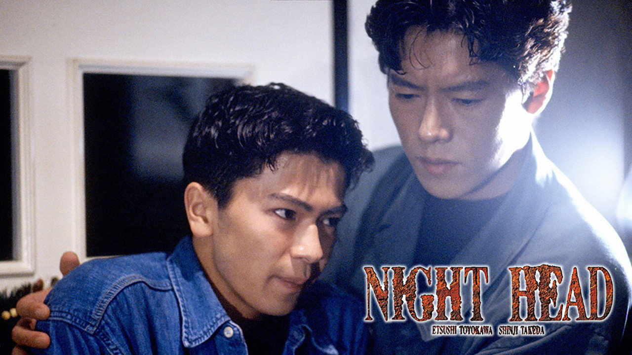 NIGHT HEAD's poster