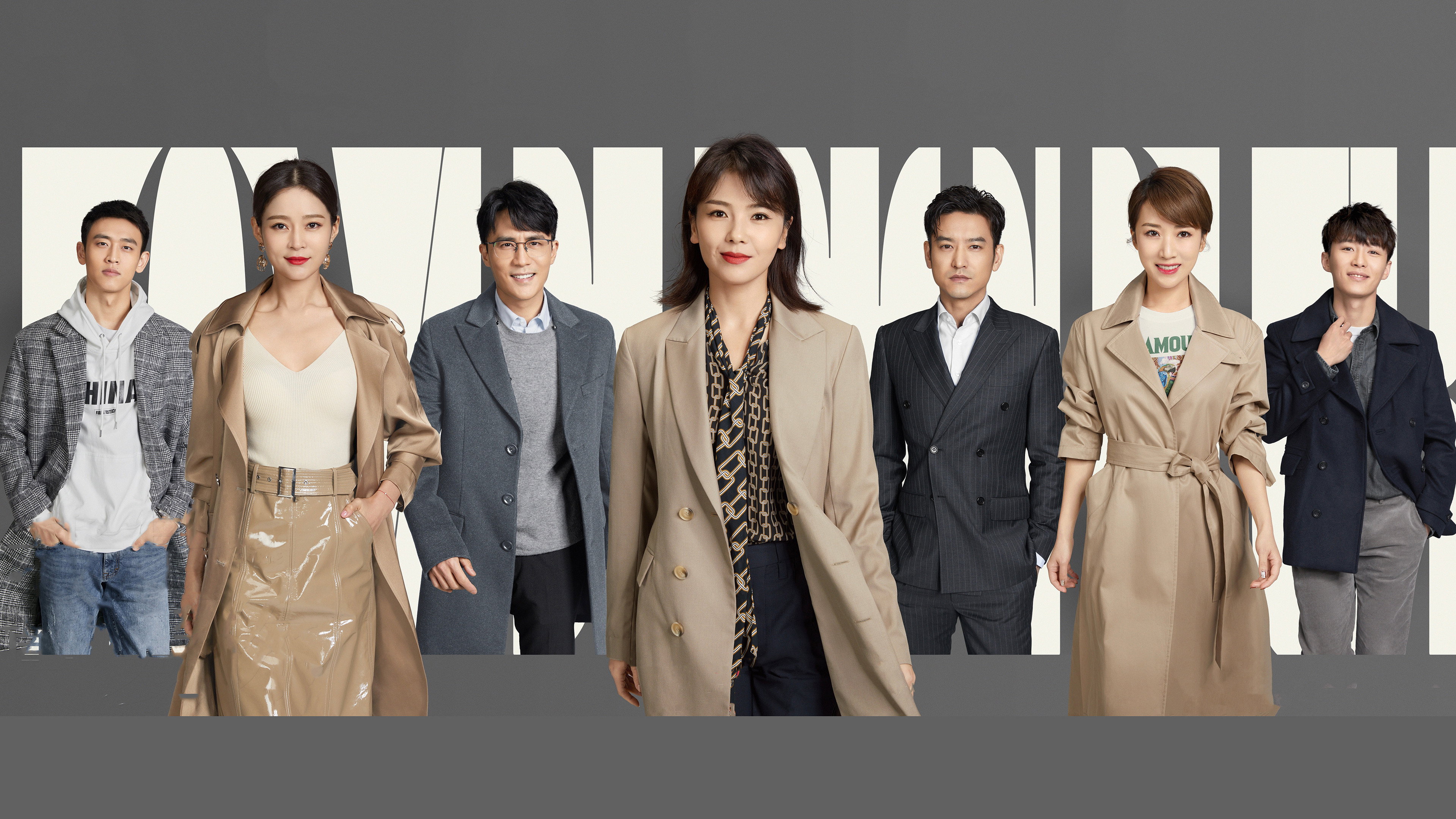 Love is True's poster