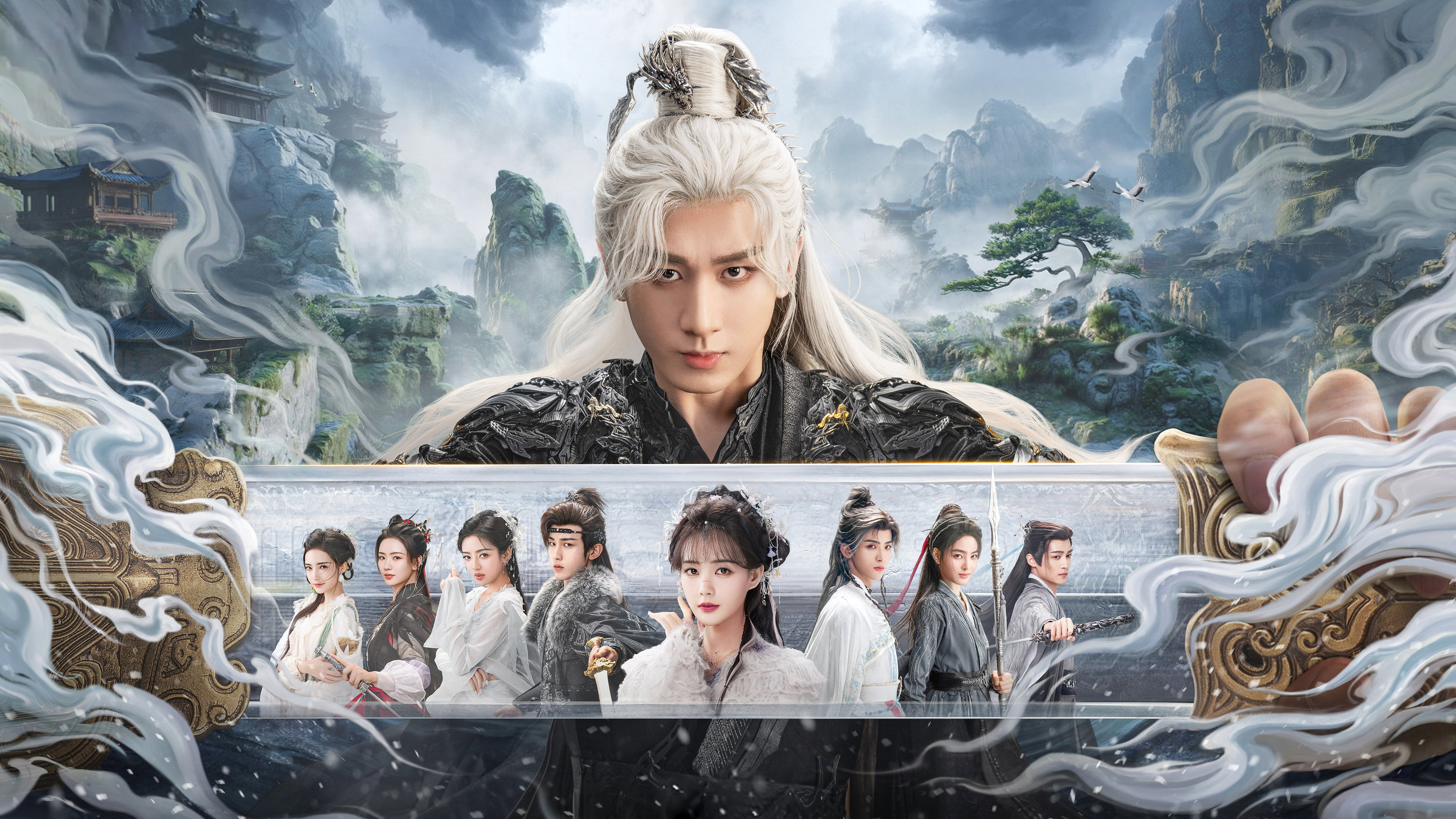 Sword and Beloved's poster