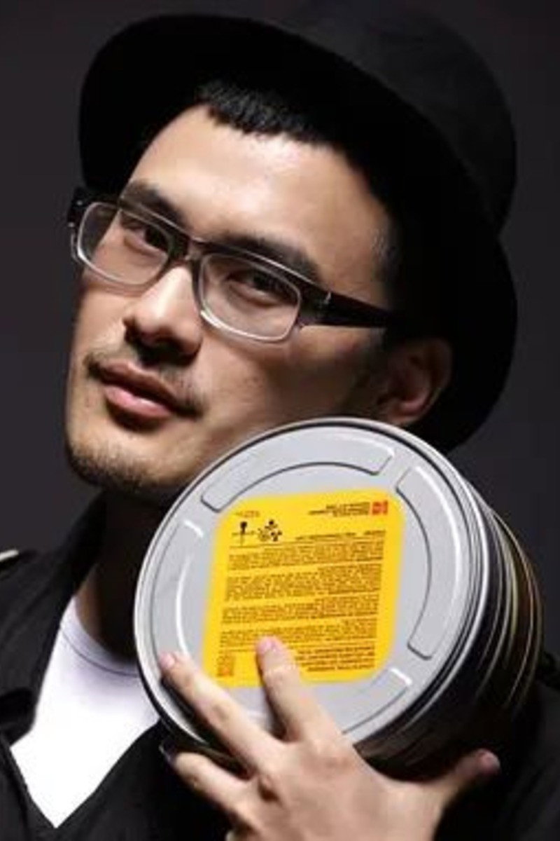 Yan Jia's poster