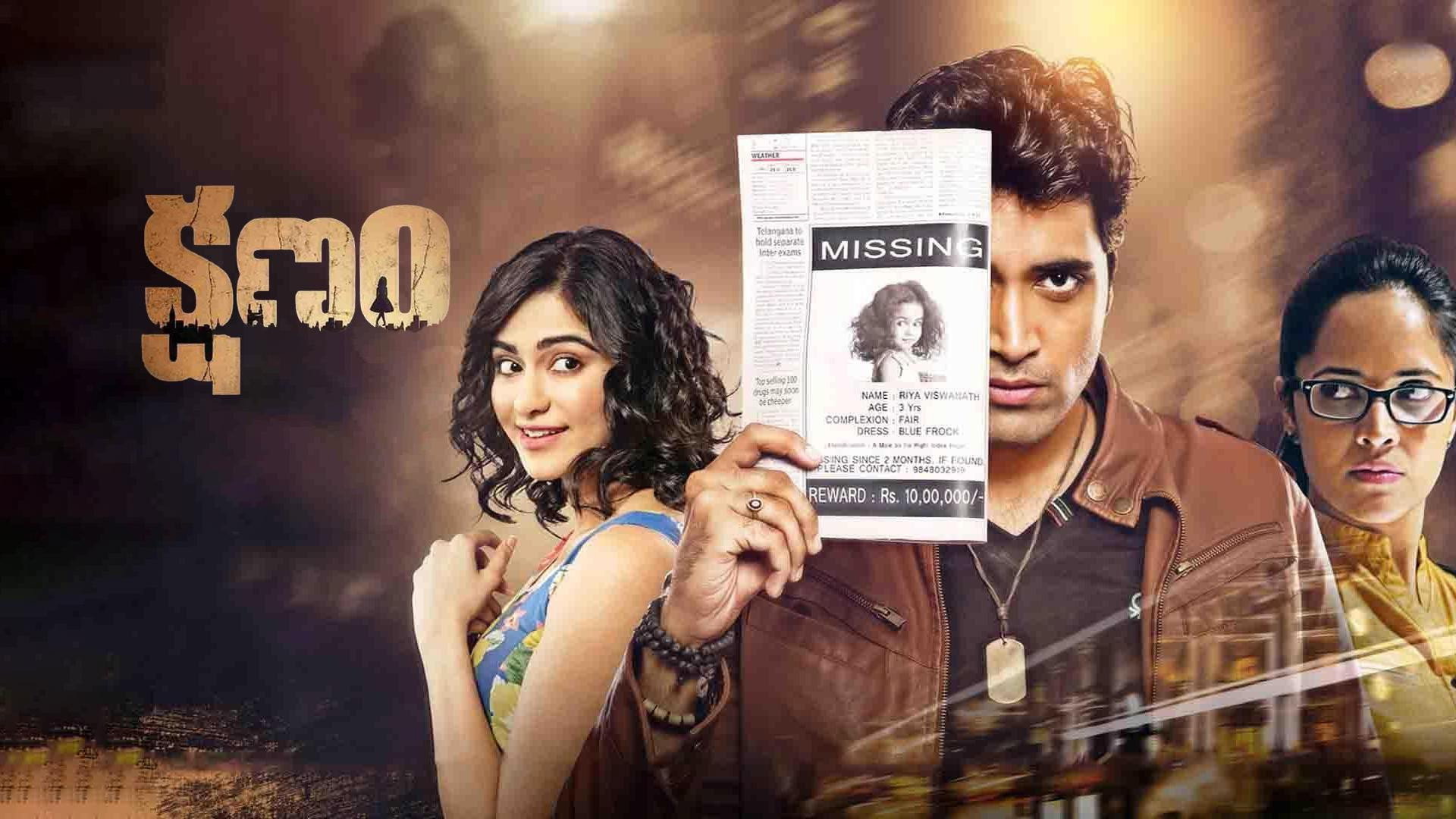 Kshanam's poster