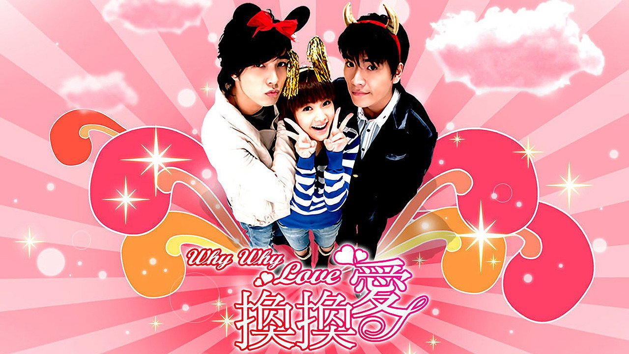 Why Why Love's poster