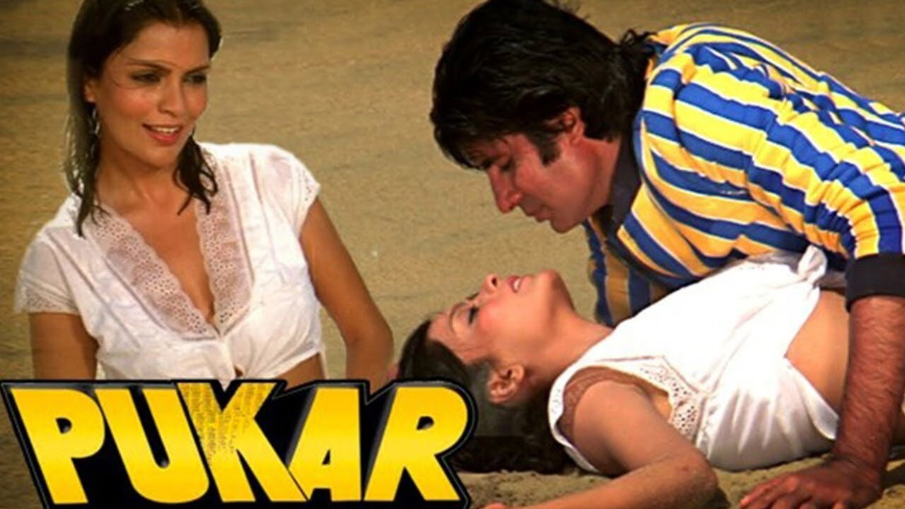 Pukar's poster