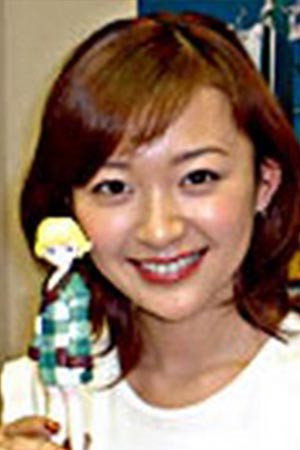 Yuka Imoto's poster