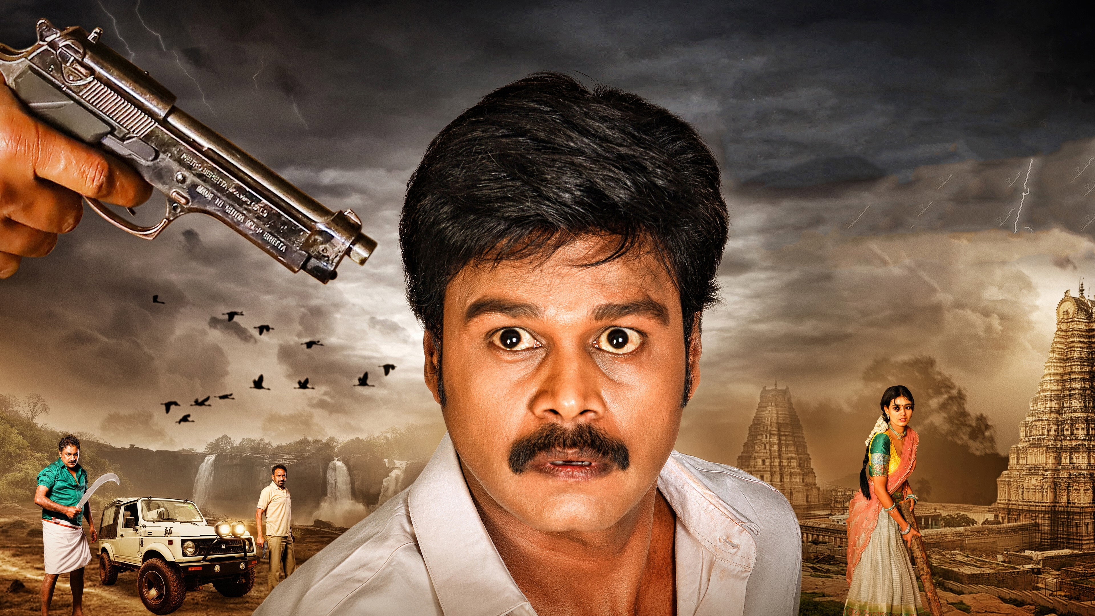 Guduputani's poster