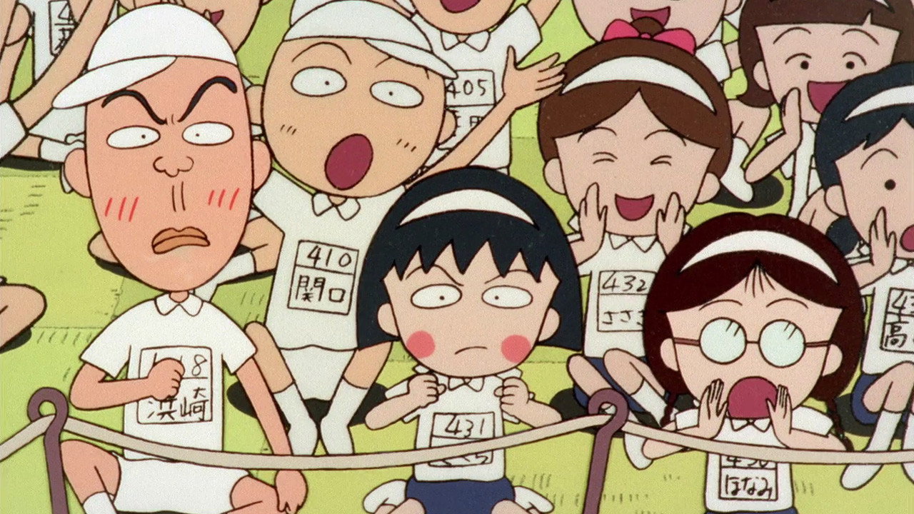 Chibi Maruko-chan's poster