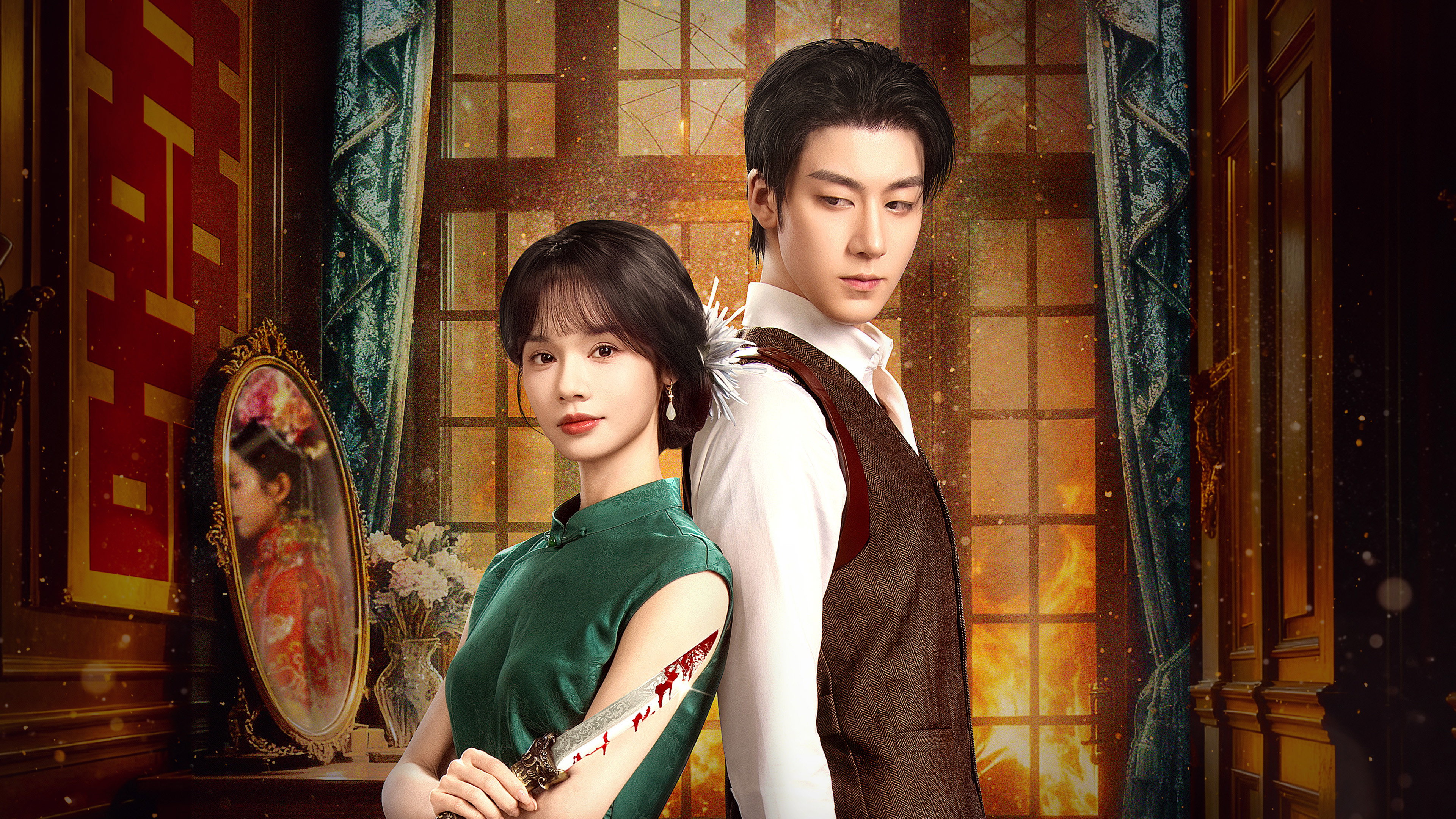 Marry Him in Her Place's poster