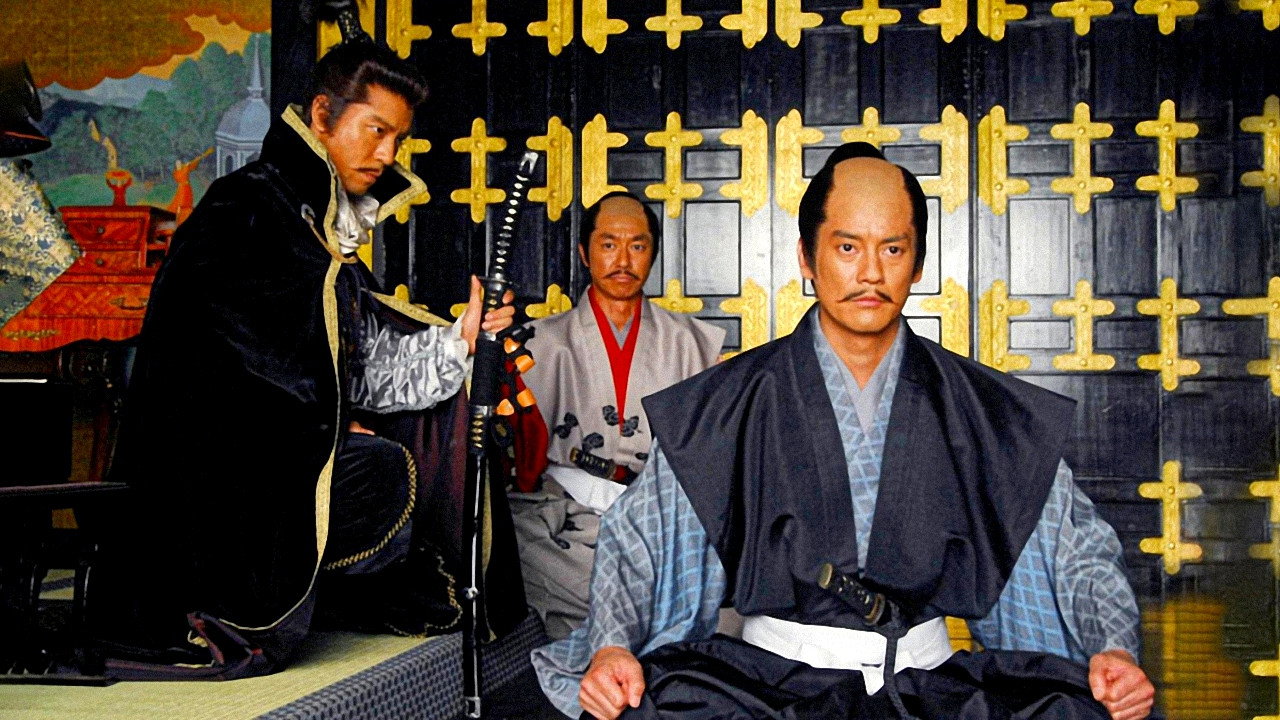Akechi Mitsuhide: The Man God Hated's poster