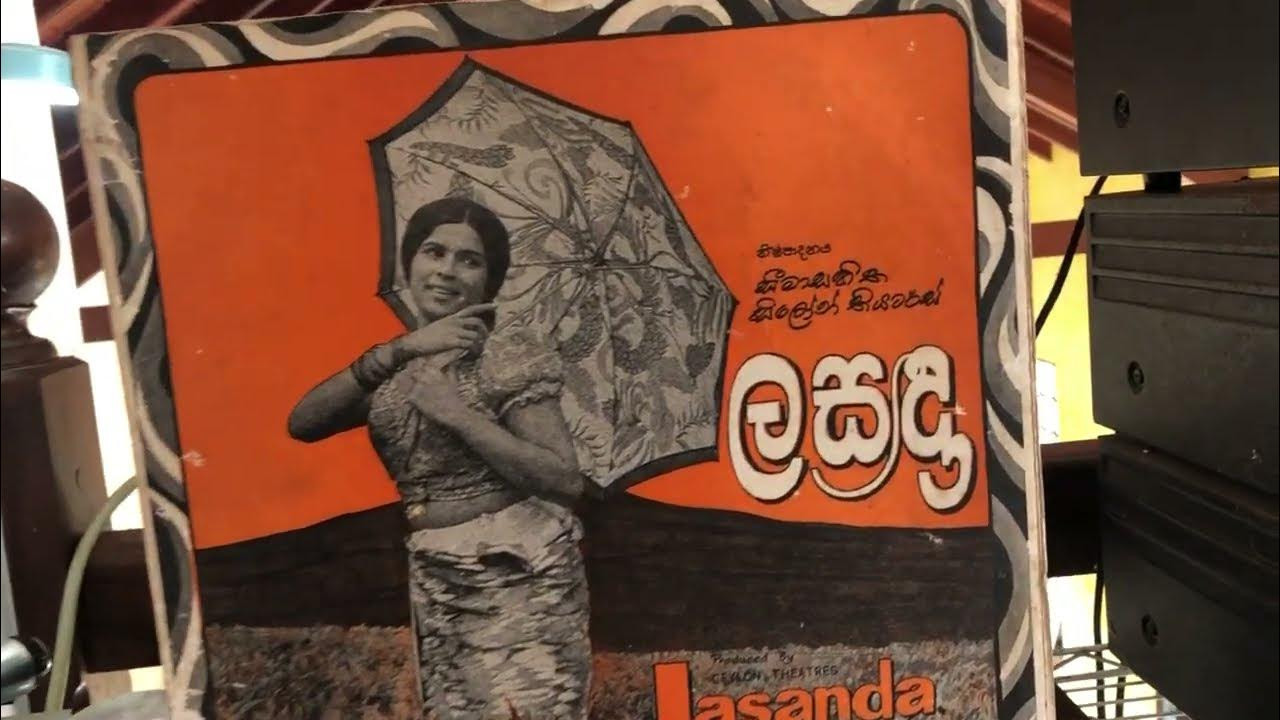 Lasanda's poster