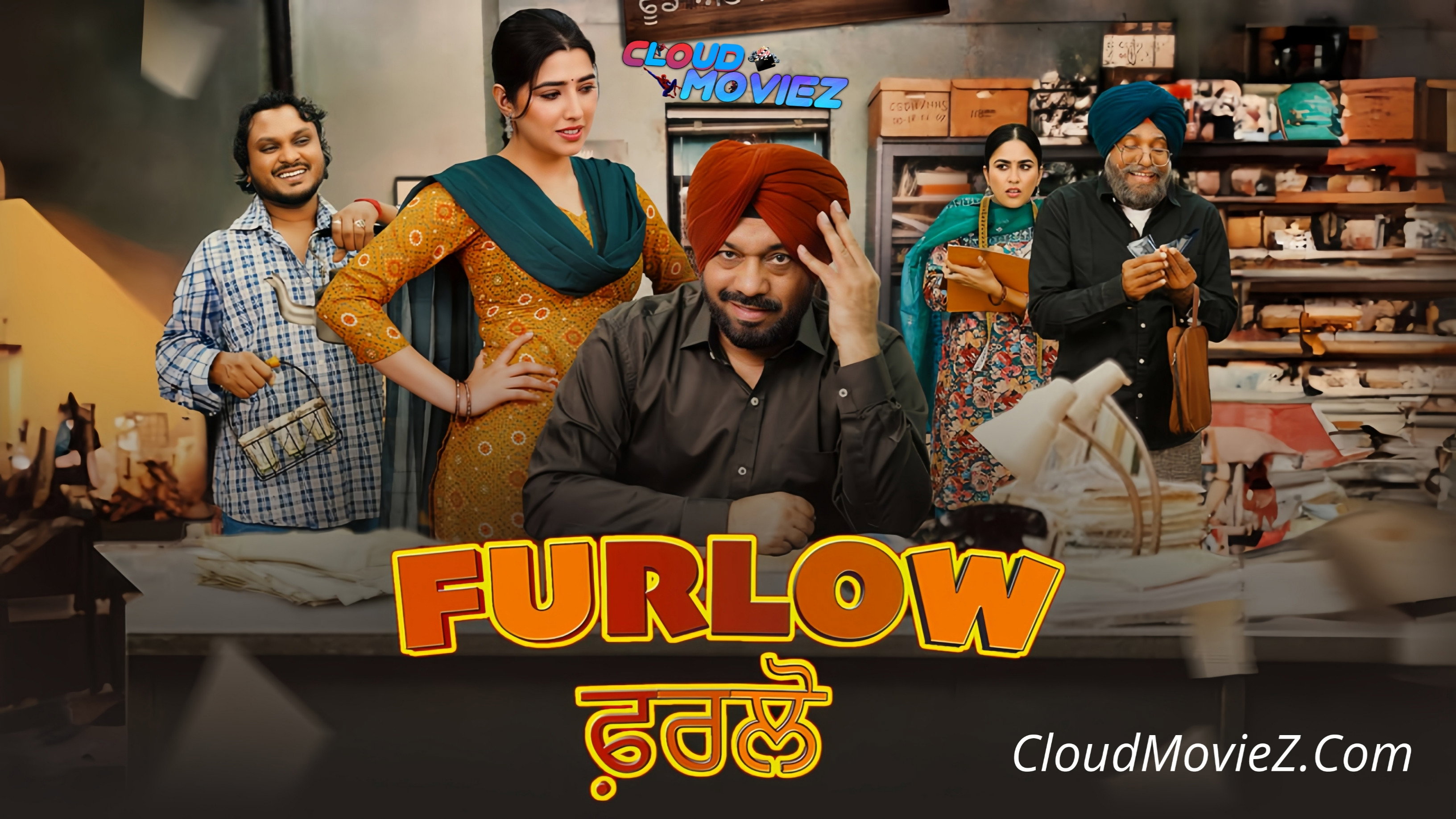 Furlow's poster