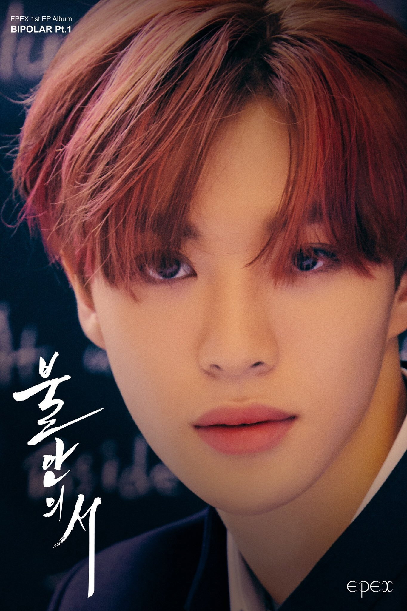 A-MIN's poster