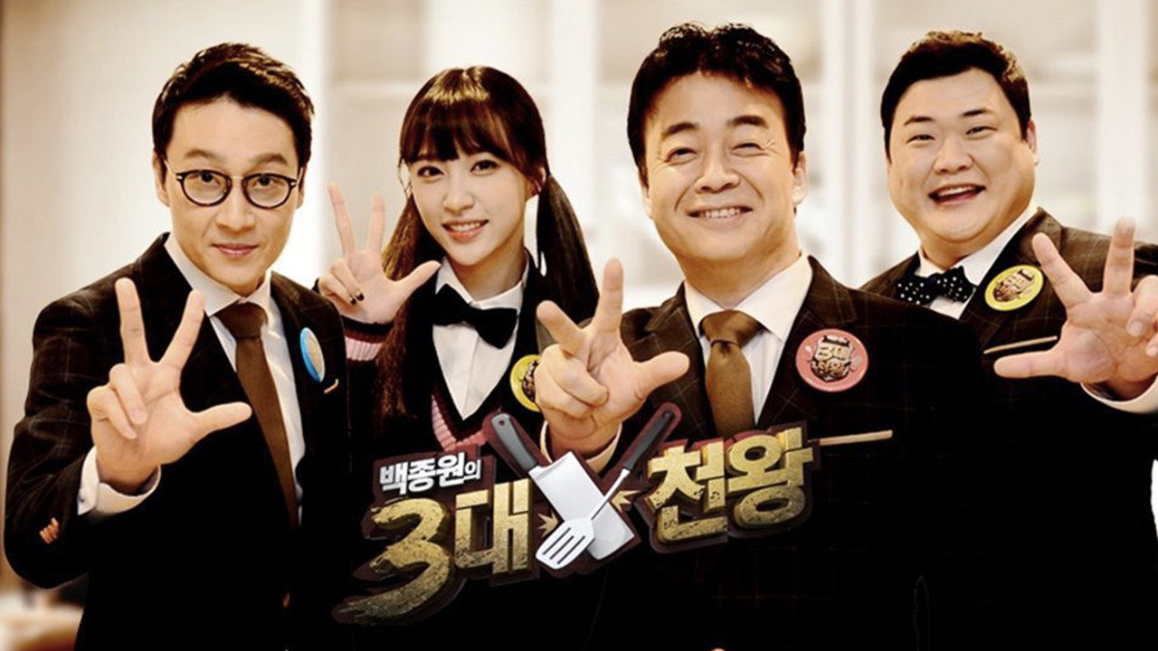 Baek Jong Won Top 3 Chef King's poster