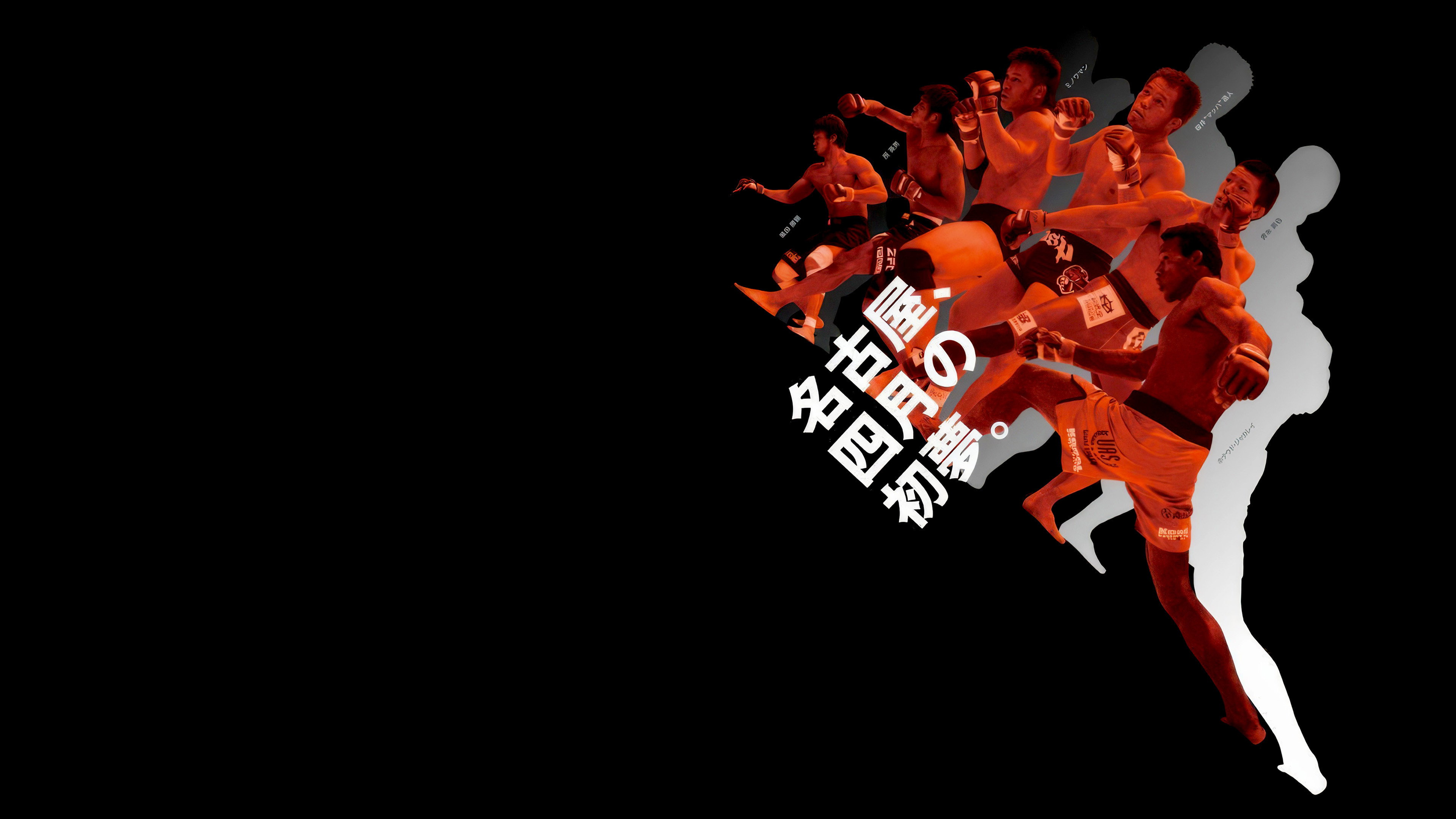 DREAM 8's poster
