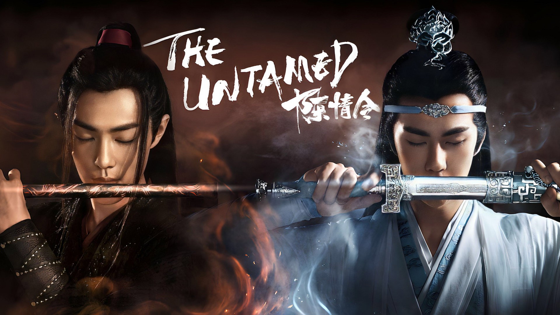 The Untamed's poster