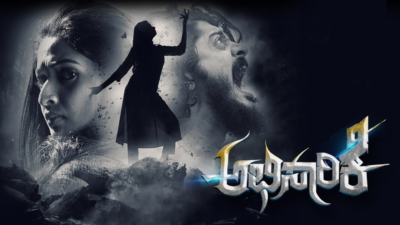 Abhisaarike's poster