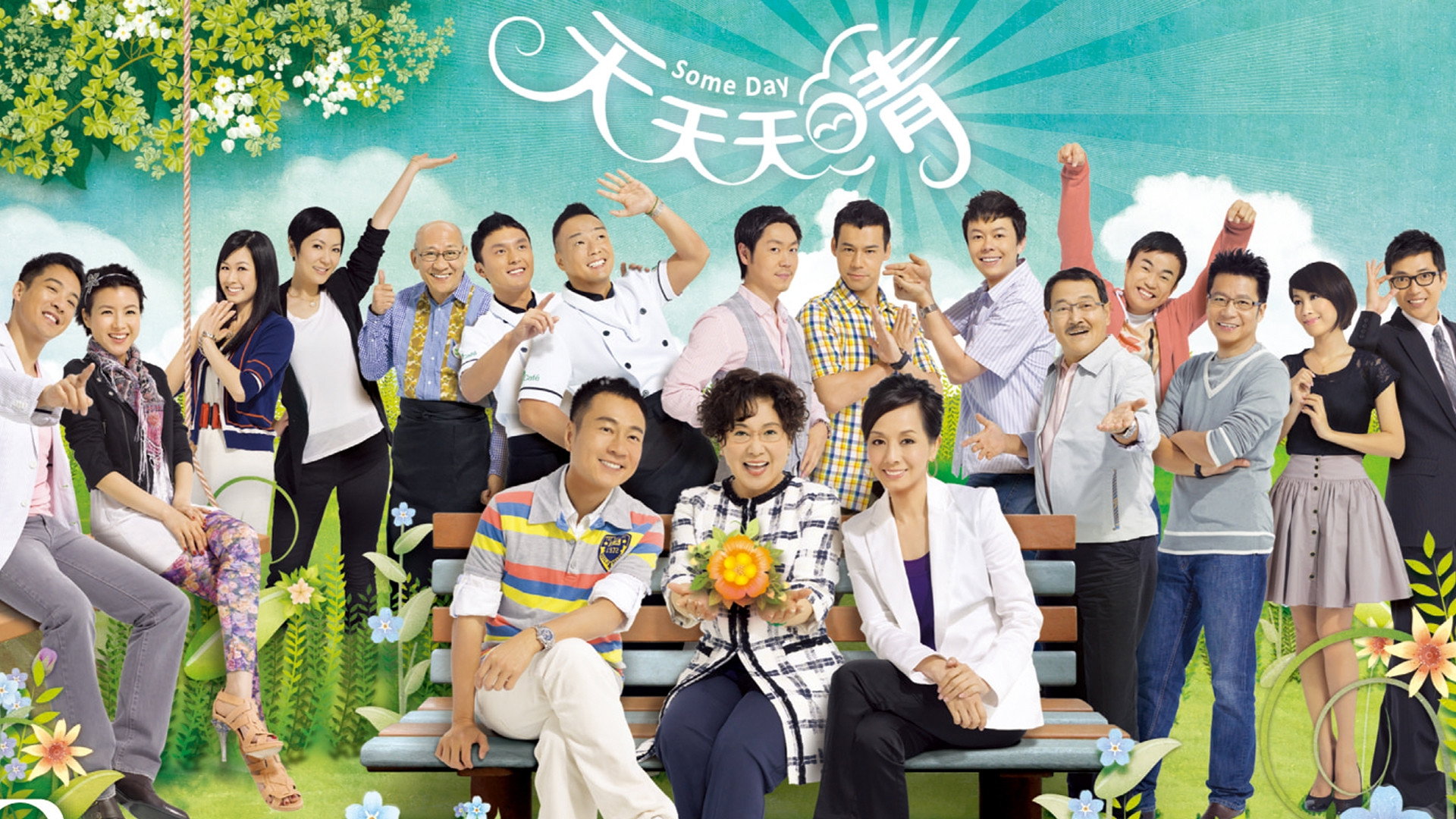 Some Day's poster