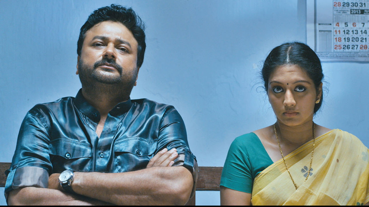 Bharya Athra Pora's poster